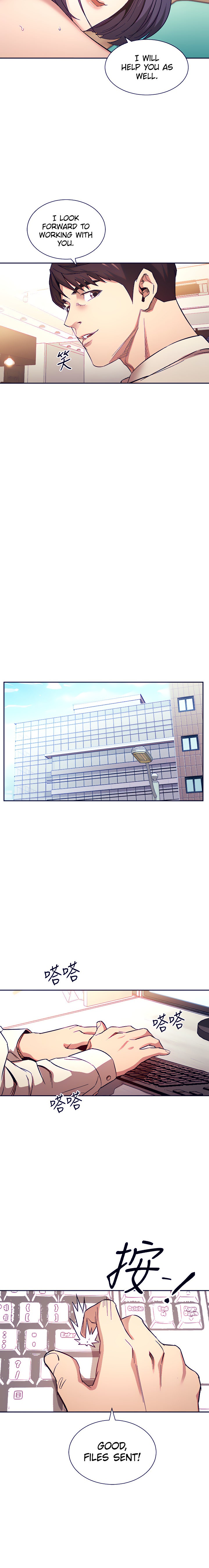 Mother Hunting - Chapter 60 [photo 16] - MangaPorn