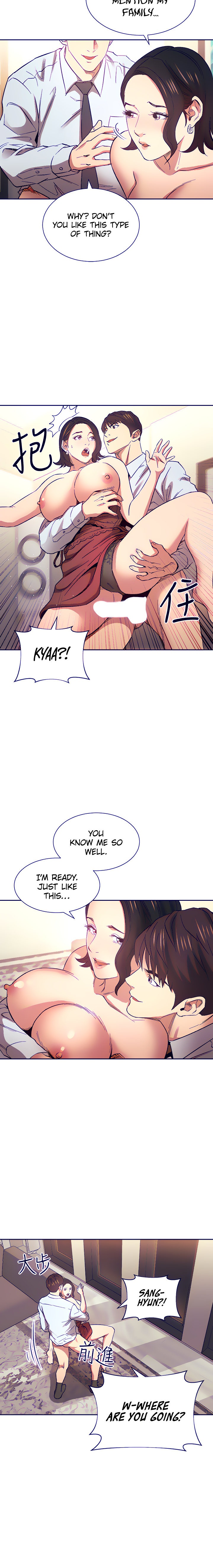 Mother Hunting - Chapter 61 [photo 18] - MangaPorn