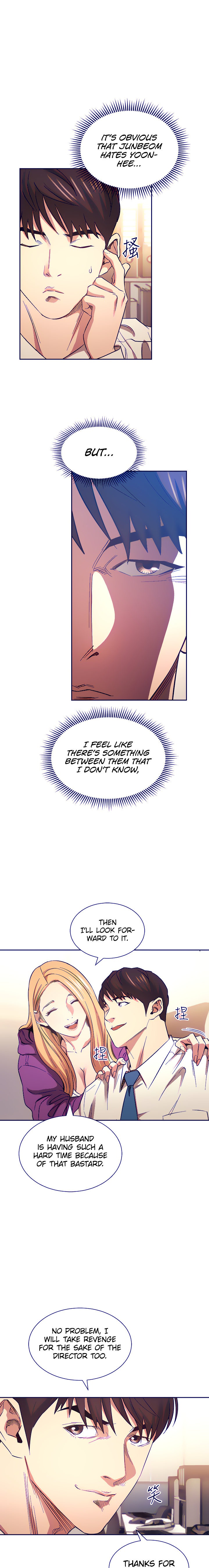 Mother Hunting - Chapter 61 [photo 4] - MangaPorn