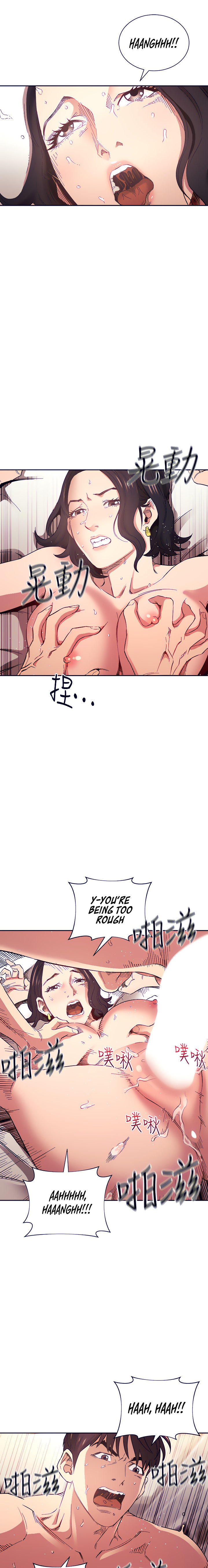 Mother Hunting - Chapter 62 [photo 13] - MangaPorn