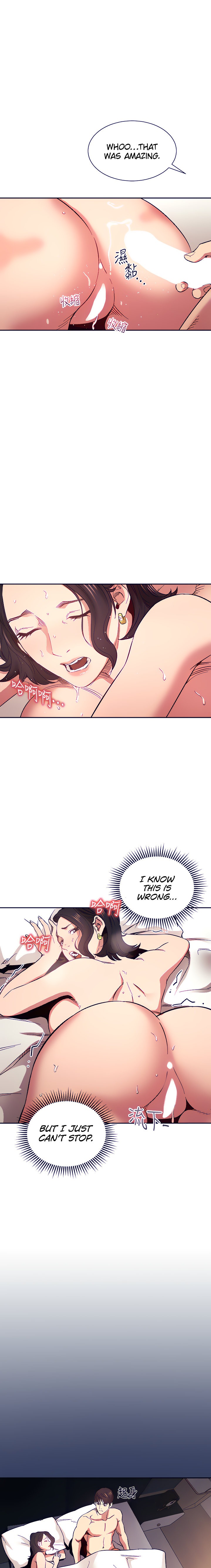 Mother Hunting - Chapter 62 [photo 17] - MangaPorn