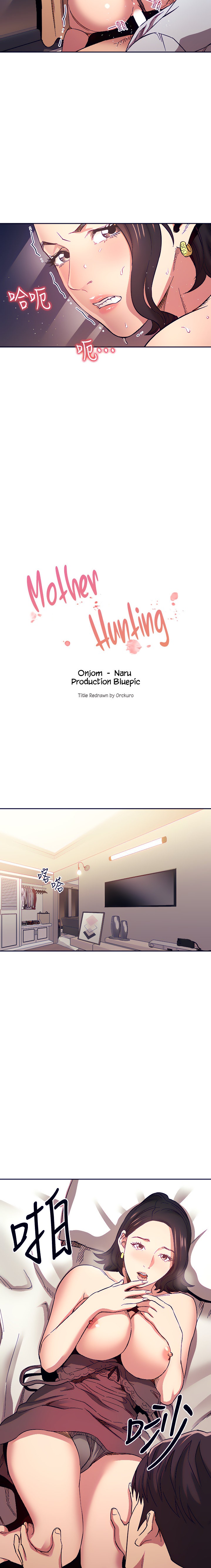 Mother Hunting - Chapter 62 [photo 8] - MangaPorn