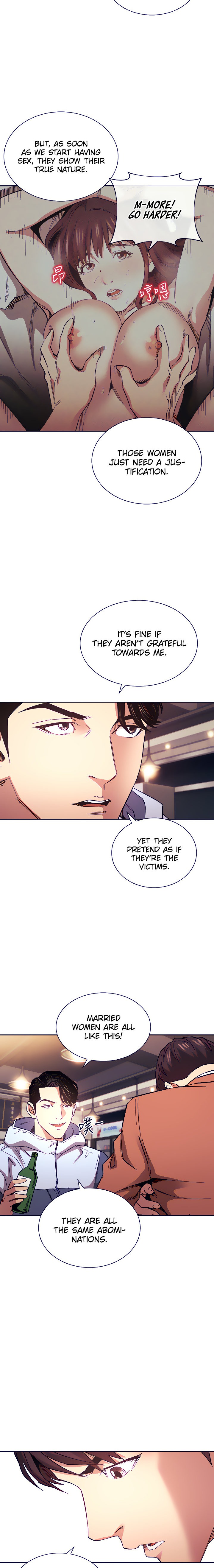 Mother Hunting - Chapter 65 [photo 13] - MangaPorn