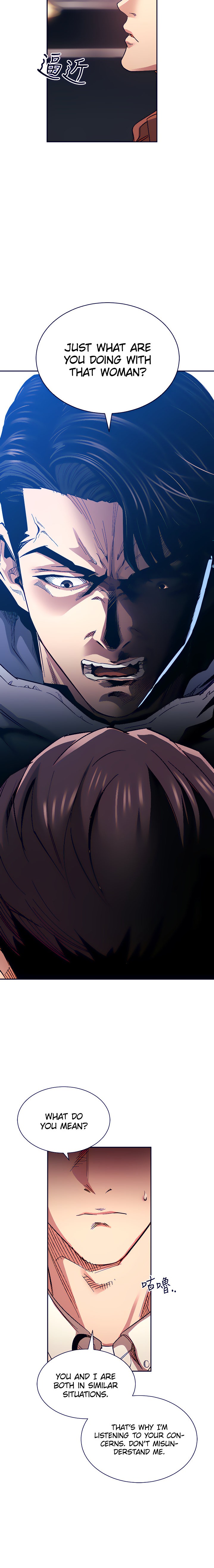 Mother Hunting - Chapter 65 [photo 16] - MangaPorn