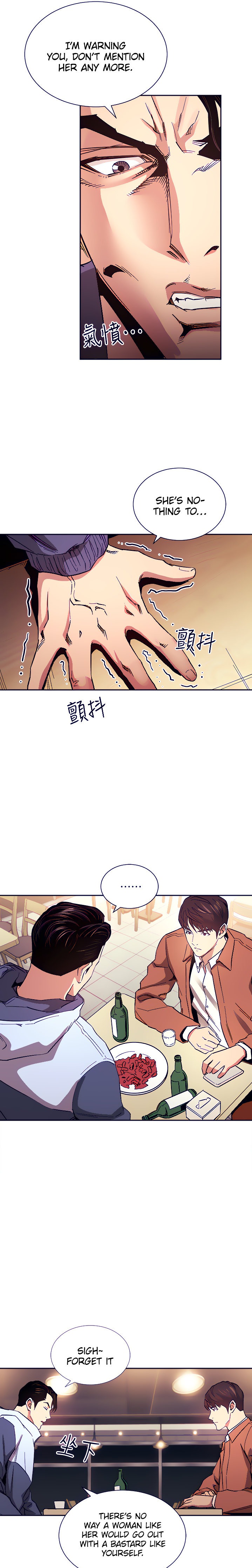 Mother Hunting - Chapter 65 [photo 17] - MangaPorn