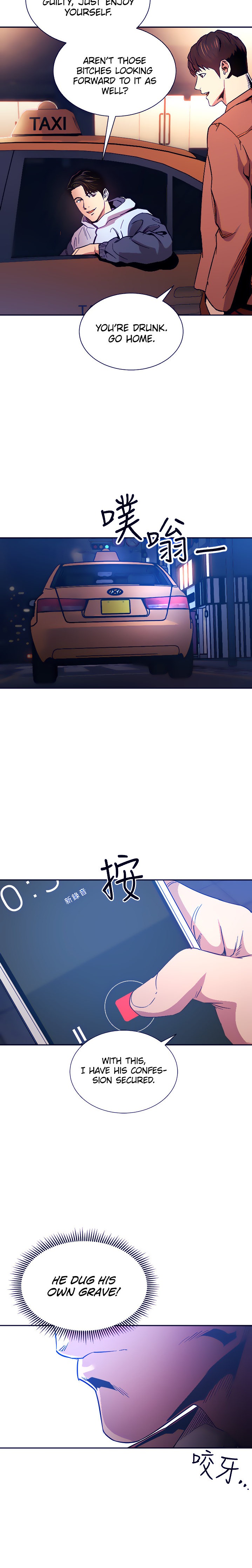 Mother Hunting - Chapter 65 [photo 19] - MangaPorn