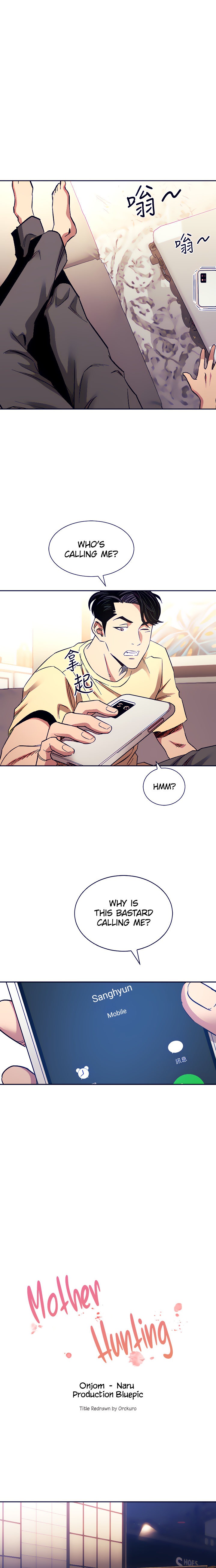 Mother Hunting - Chapter 65 [photo 2] - MangaPorn