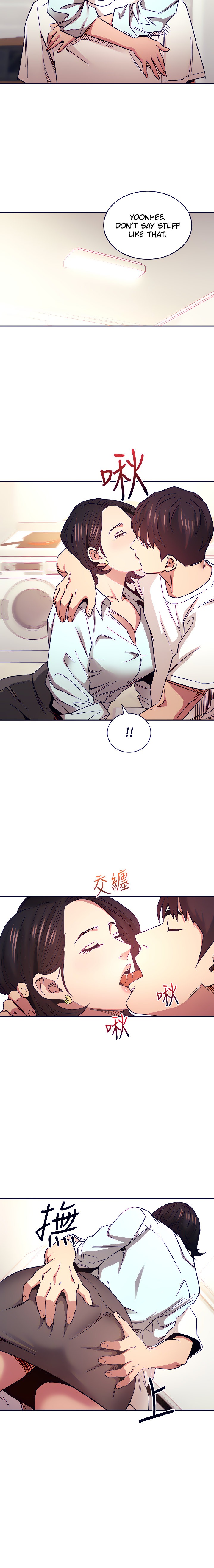 Mother Hunting - Chapter 66 [photo 16] - MangaPorn