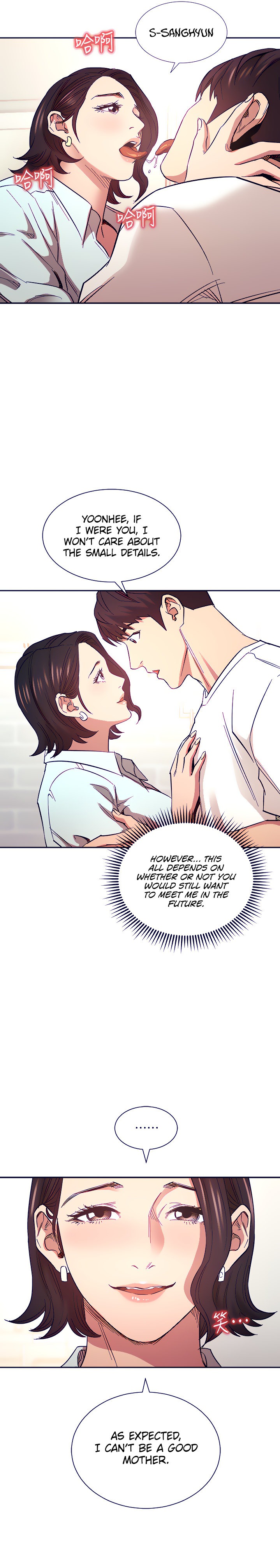 Mother Hunting - Chapter 66 [photo 17] - MangaPorn