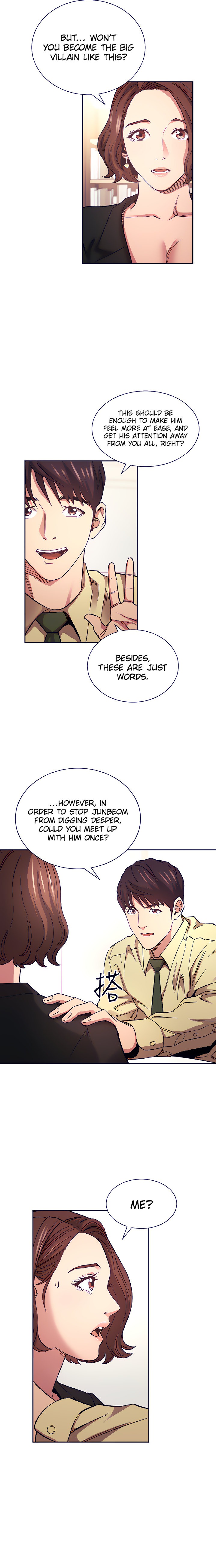 Mother Hunting - Chapter 68 [photo 16] - MangaPorn