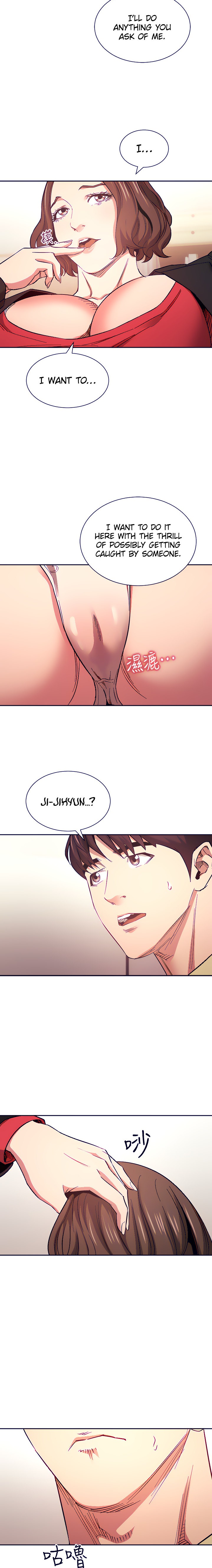 Mother Hunting - Chapter 68 [photo 19] - MangaPorn