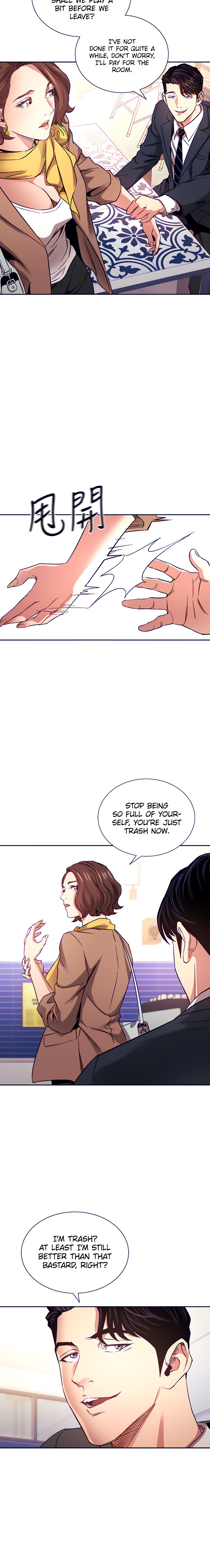 Mother Hunting - Chapter 70 [photo 11] - MangaPorn