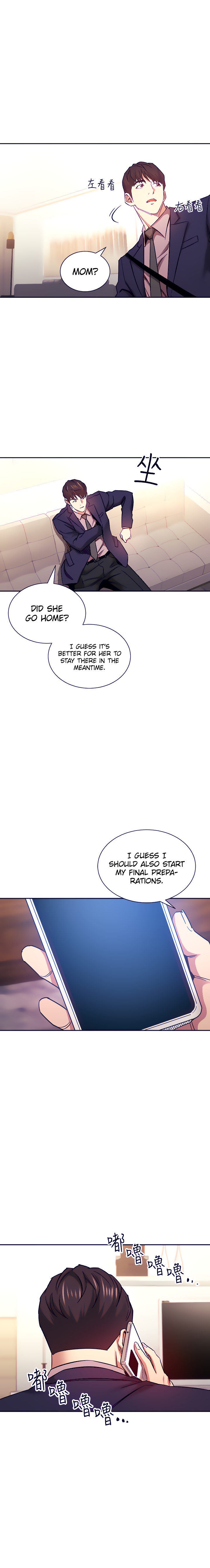 Mother Hunting - Chapter 71 [photo 2] - MangaPorn