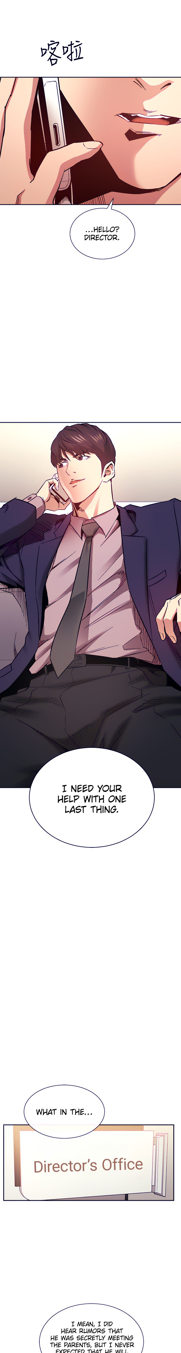 Mother Hunting - Chapter 71 [photo 3] - MangaPorn