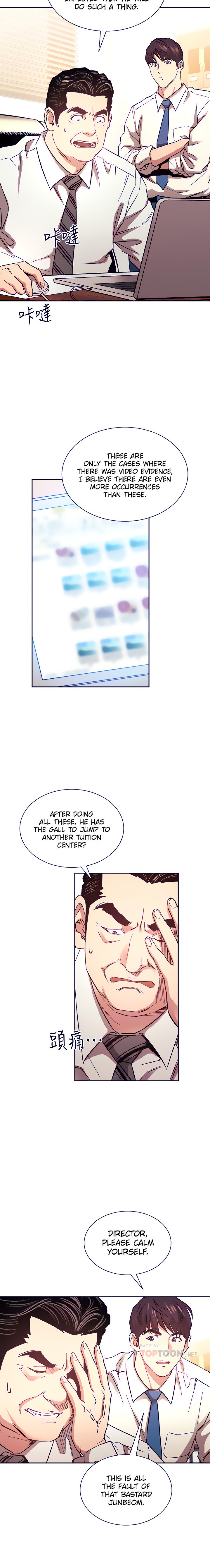 Mother Hunting - Chapter 71 [photo 4] - MangaPorn