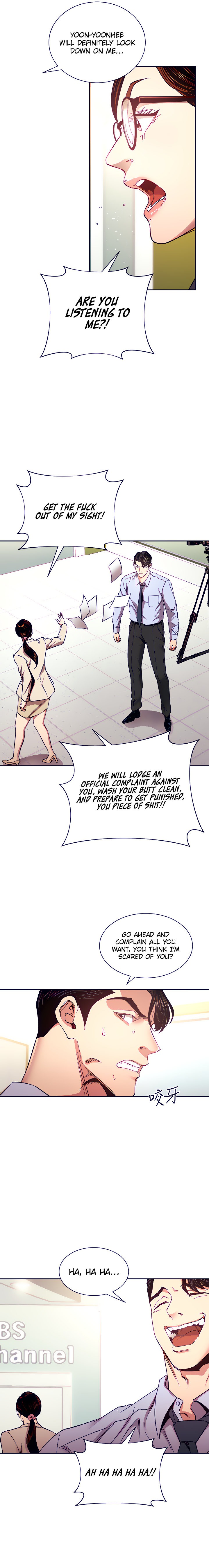 Mother Hunting - Chapter 73 [photo 12] - MangaPorn