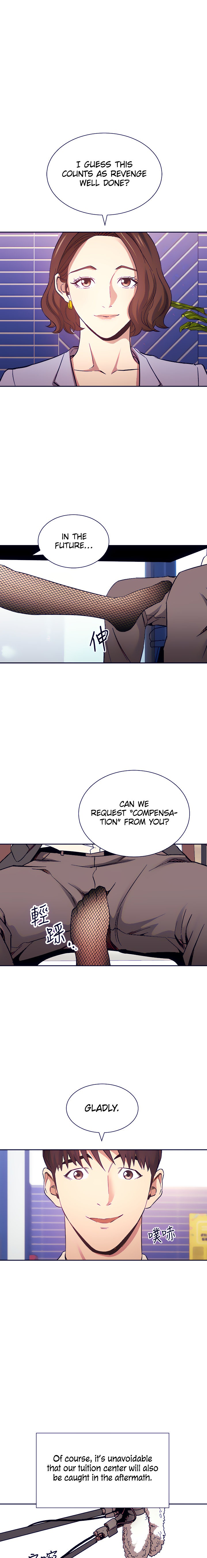 Mother Hunting - Chapter 73 [photo 15] - MangaPorn