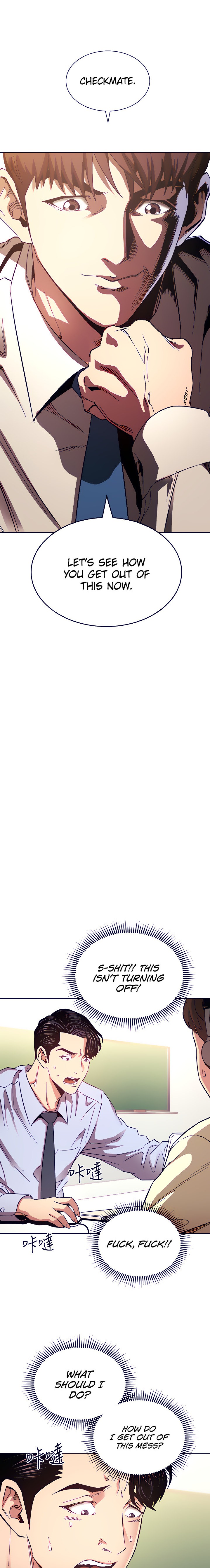 Mother Hunting - Chapter 73 [photo 3] - MangaPorn