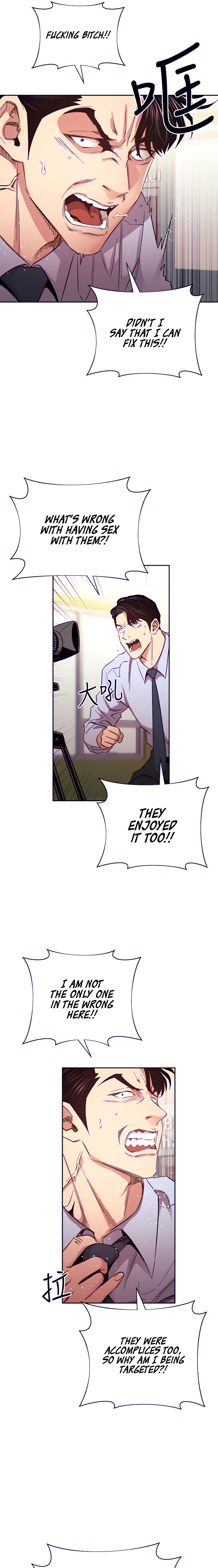 Mother Hunting - Chapter 73 [photo 7] - MangaPorn