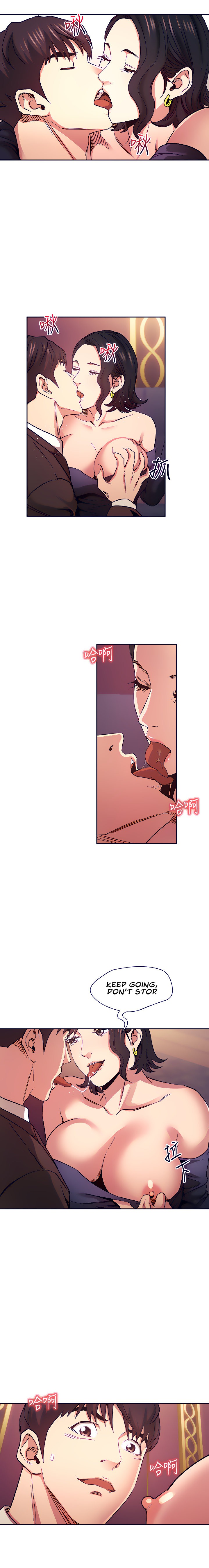 Mother Hunting - Chapter 74 [photo 14] - MangaPorn