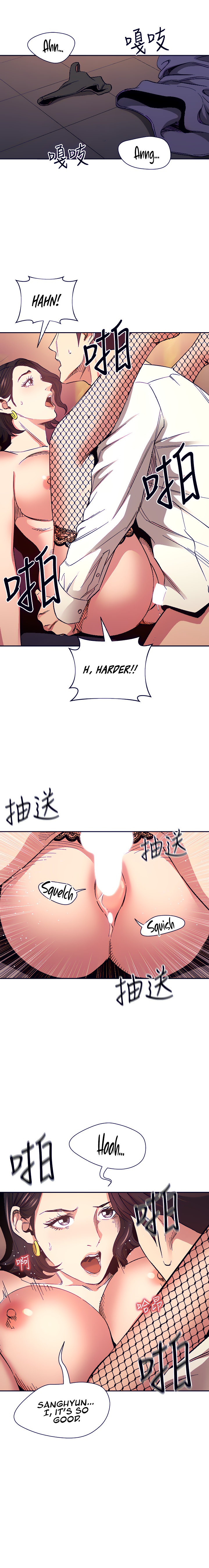 Mother Hunting - Chapter 74 [photo 16] - MangaPorn