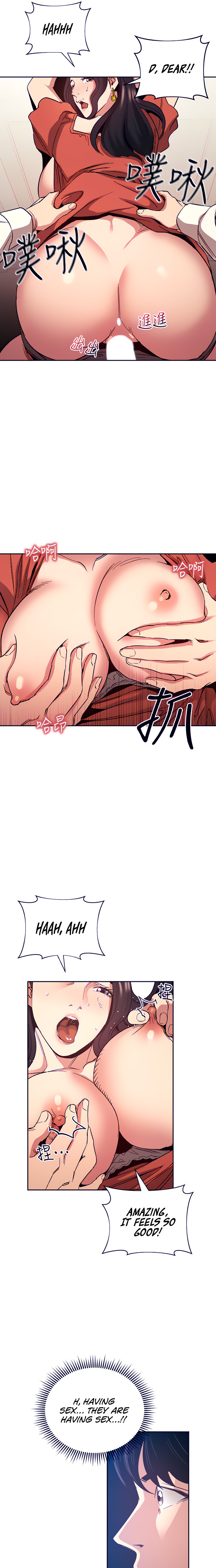 Mother Hunting - Chapter 75 [photo 12] - MangaPorn