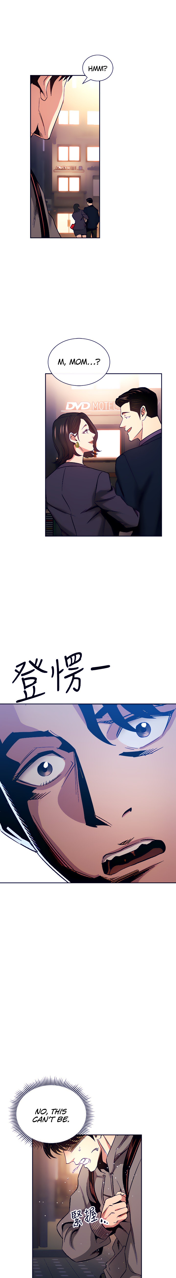 Mother Hunting - Chapter 75 [photo 18] - MangaPorn