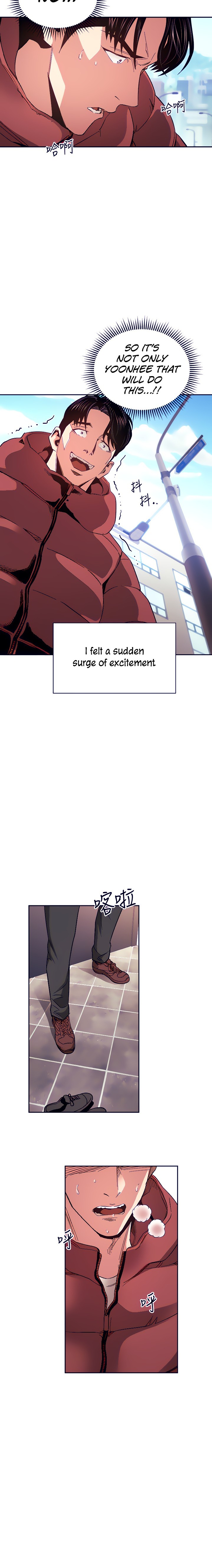 Mother Hunting - Chapter 76 [photo 13] - MangaPorn