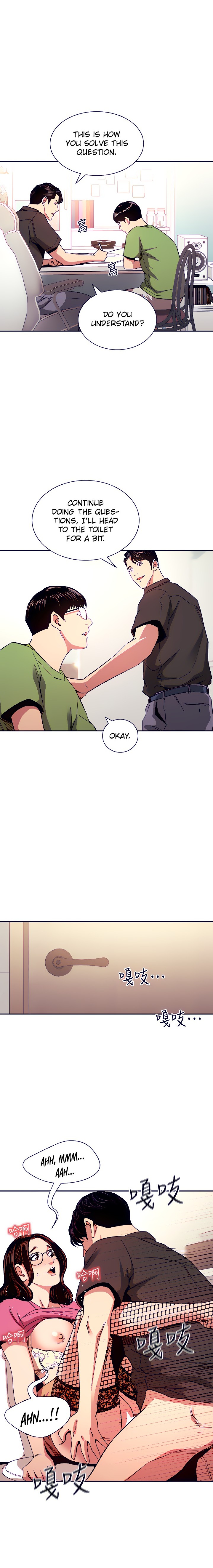 Mother Hunting - Chapter 76 [photo 16] - MangaPorn