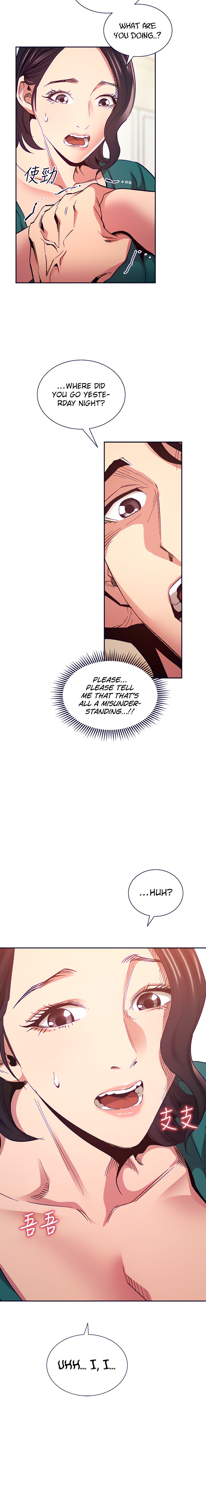 Mother Hunting - Chapter 76 [photo 3] - MangaPorn