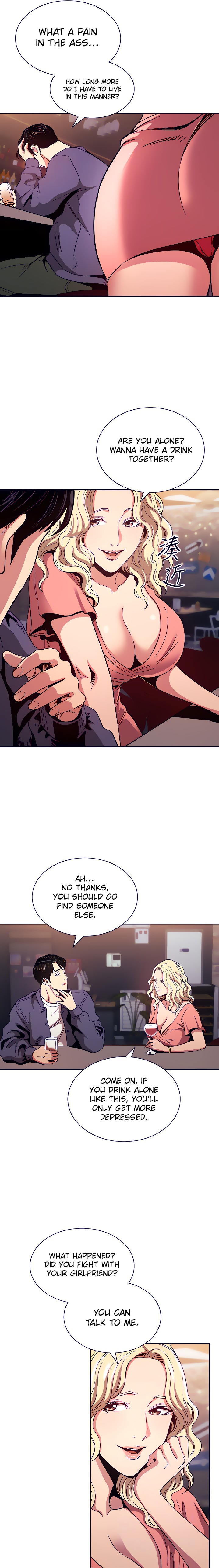 Mother Hunting - Chapter 76 [photo 7] - MangaPorn