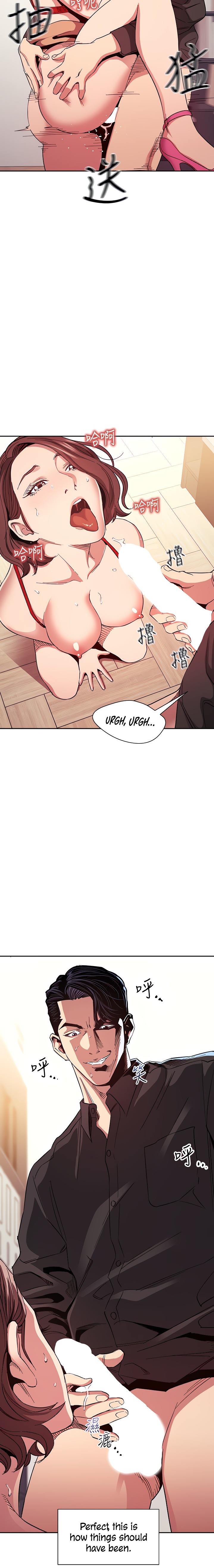 Mother Hunting - Chapter 77 [photo 3] - MangaPorn