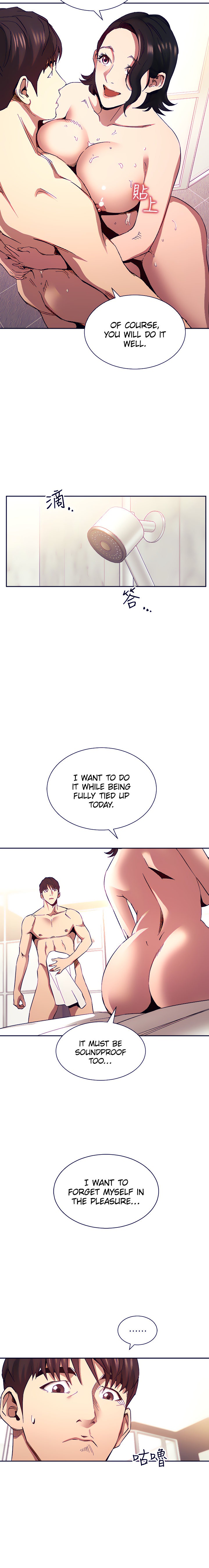 Mother Hunting - Chapter 78 [photo 13] - MangaPorn