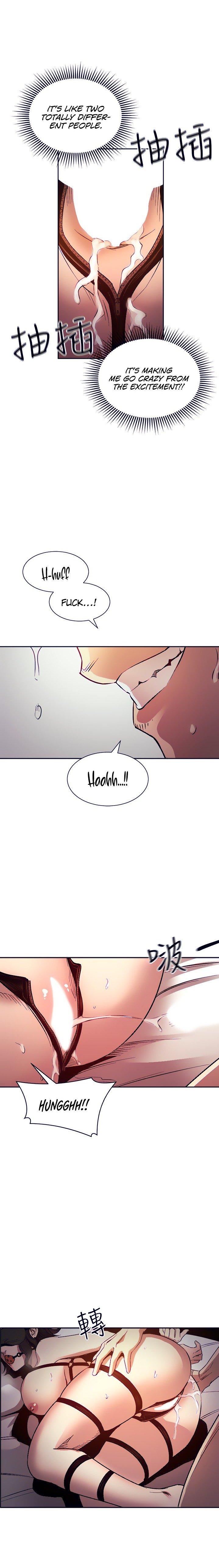 Mother Hunting - Chapter 79 [photo 14] - MangaPorn