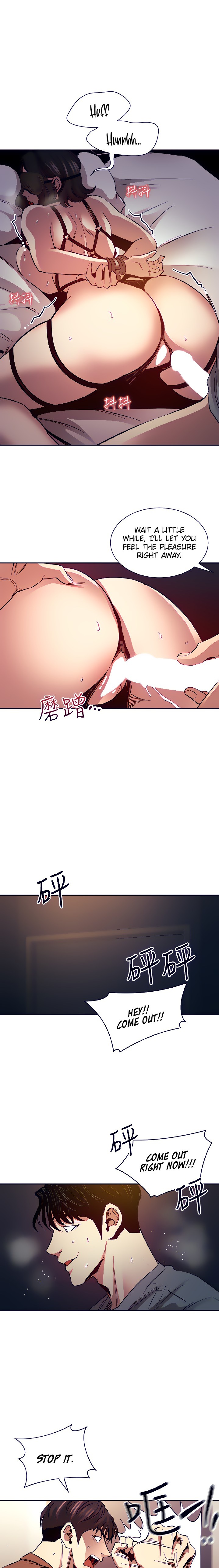 Mother Hunting - Chapter 79 [photo 15] - MangaPorn