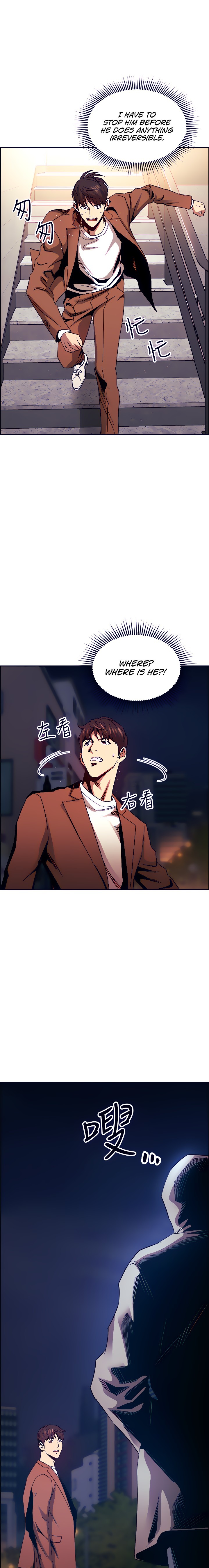 Mother Hunting - Chapter 79 [photo 2] - MangaPorn