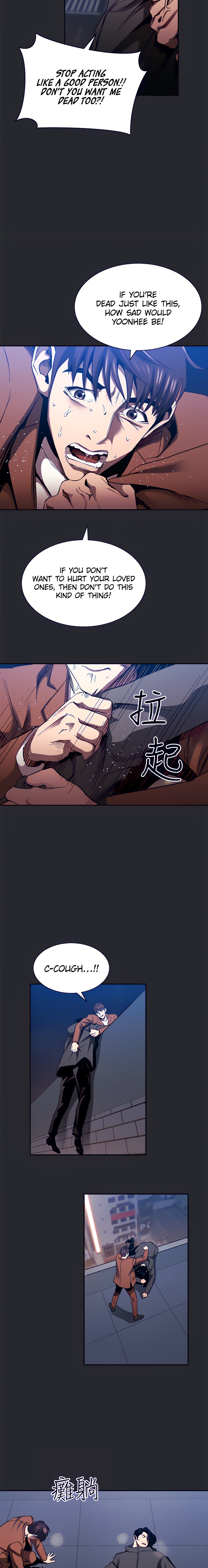 Mother Hunting - Chapter 80 [photo 18] - MangaPorn