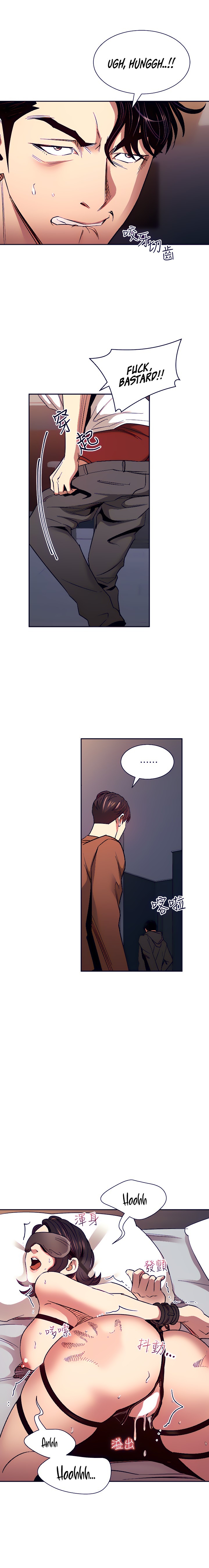 Mother Hunting - Chapter 80 [photo 6] - MangaPorn