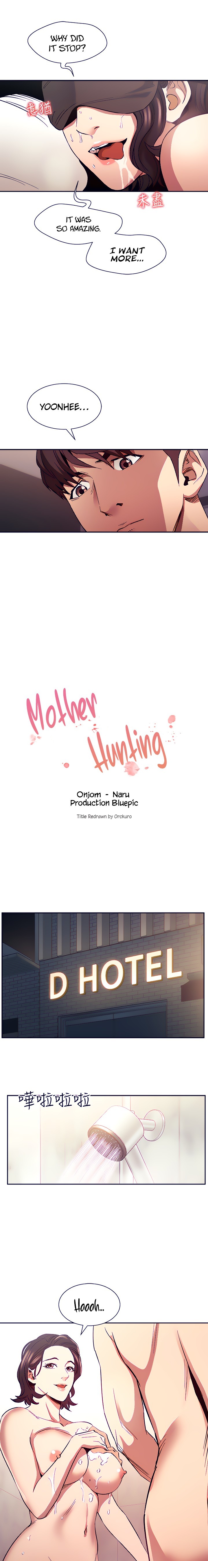 Mother Hunting - Chapter 80 [photo 7] - MangaPorn