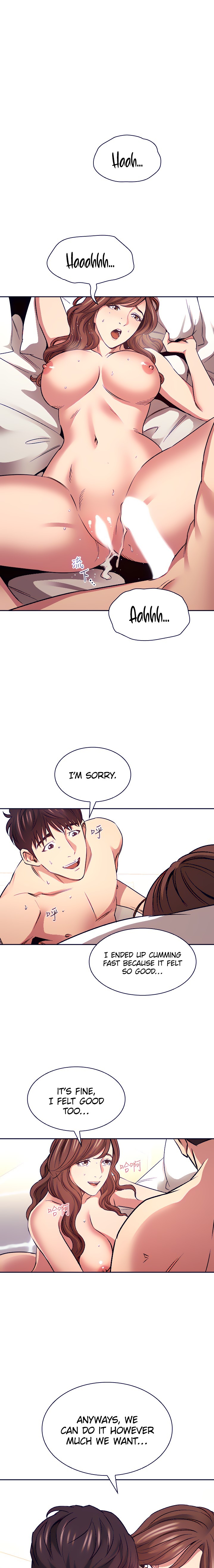 Mother Hunting - Chapter 84 [photo 12] - MangaPorn