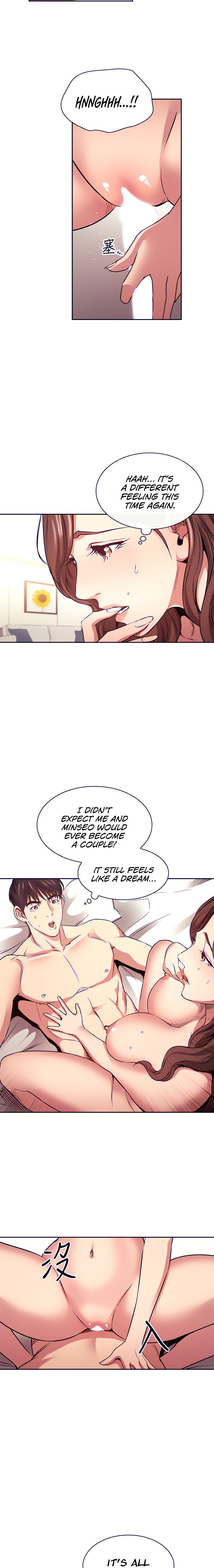 Mother Hunting - Chapter 84 [photo 14] - MangaPorn