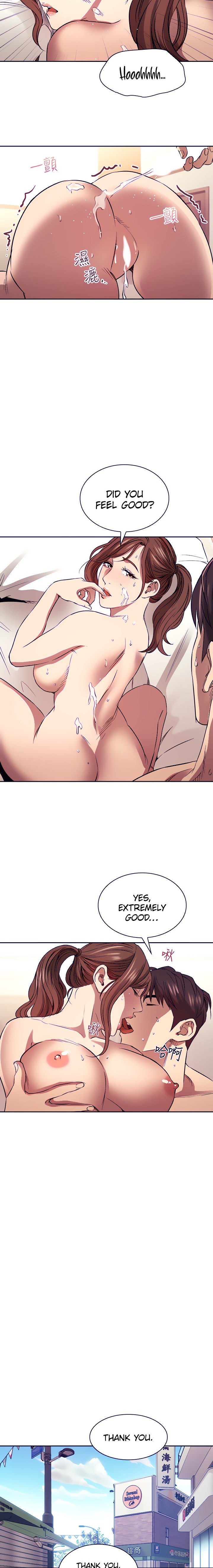 Mother Hunting - Chapter 85 [photo 13] - MangaPorn