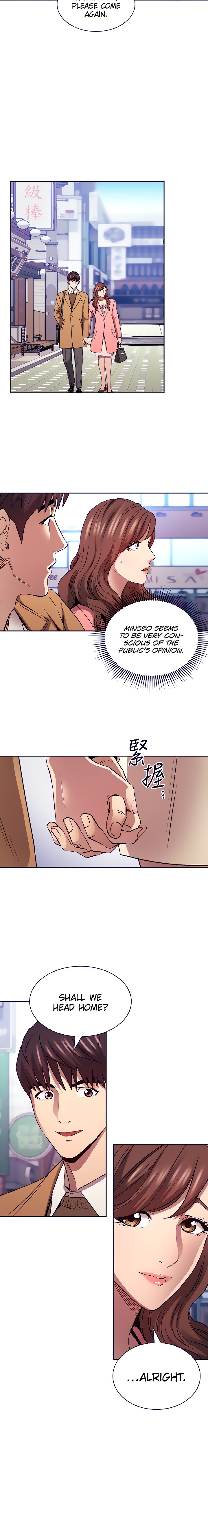 Mother Hunting - Chapter 85 [photo 14] - MangaPorn