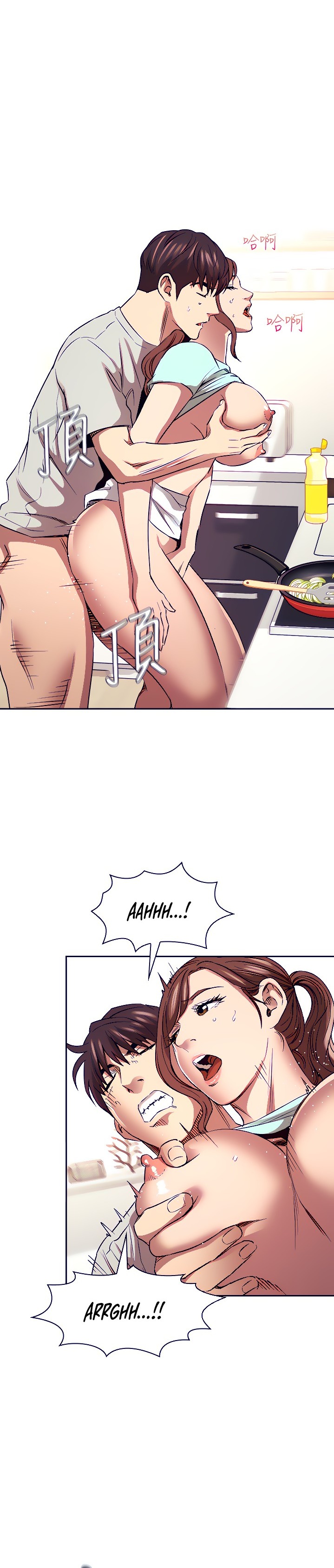 Mother Hunting - Chapter 85 [photo 19] - MangaPorn