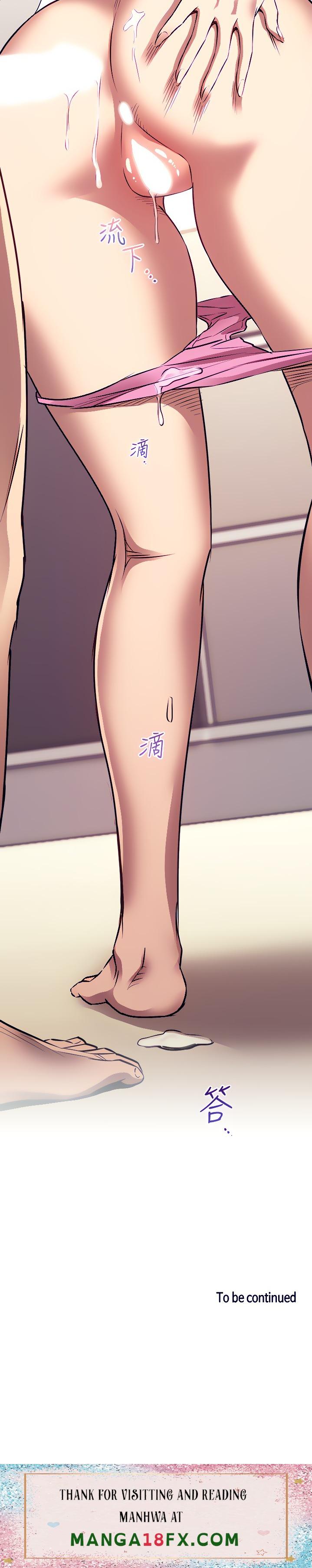 Mother Hunting - Chapter 85 [photo 21] - MangaPorn