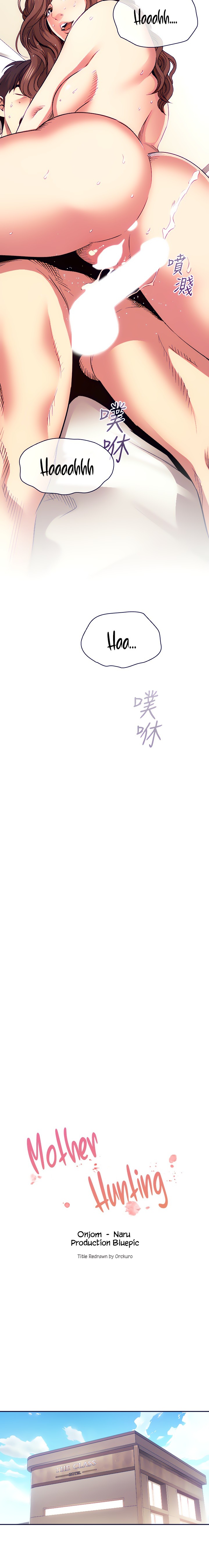 Mother Hunting - Chapter 85 [photo 3] - MangaPorn