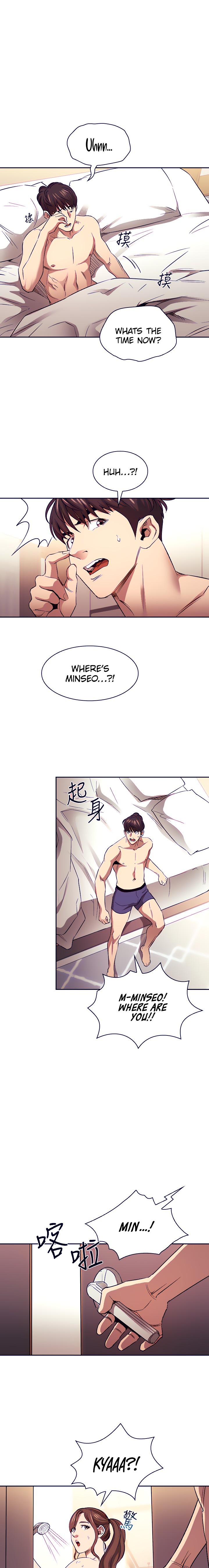 Mother Hunting - Chapter 85 [photo 4] - MangaPorn