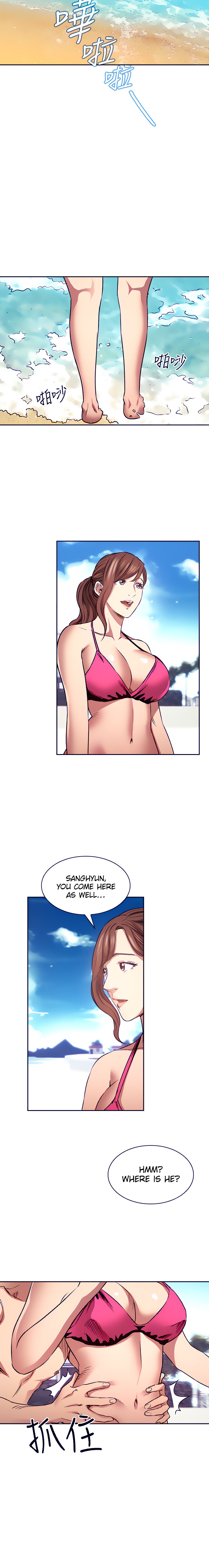 Mother Hunting - Chapter 86 [photo 11] - MangaPorn