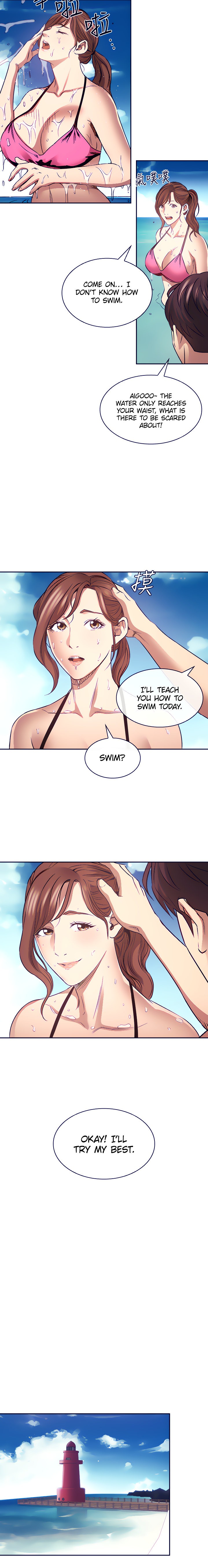 Mother Hunting - Chapter 86 [photo 13] - MangaPorn