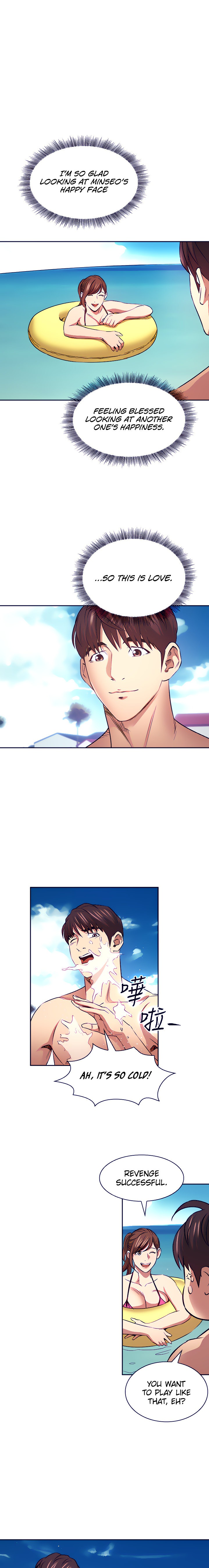 Mother Hunting - Chapter 86 [photo 14] - MangaPorn